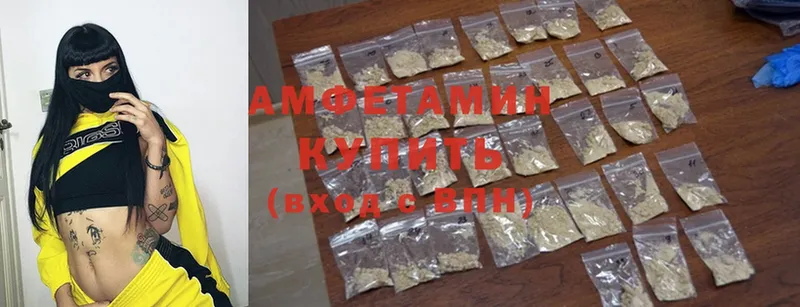 где найти наркотики  Кукмор  гидра ссылка  Amphetamine 98% 