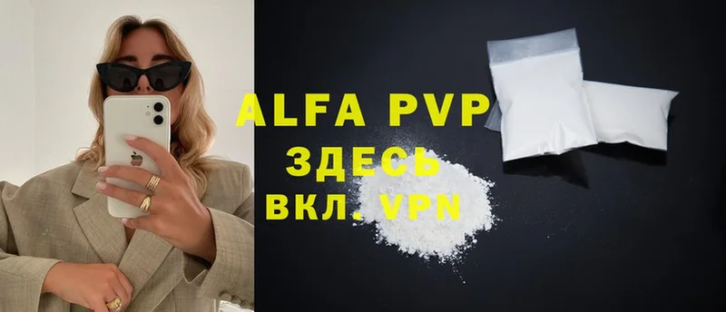 ссылка на мегу вход  Кукмор  Alfa_PVP мука 