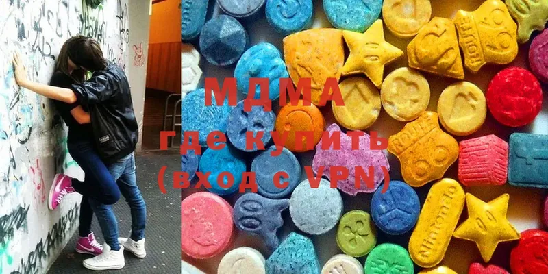 MDMA Molly  OMG зеркало  Кукмор 