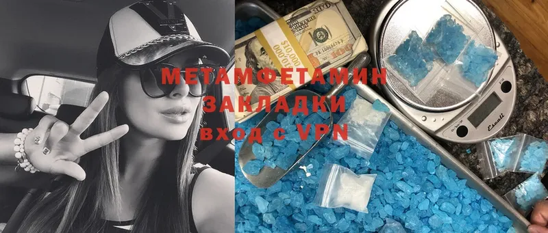 Метамфетамин пудра  дарк нет Telegram  Кукмор 